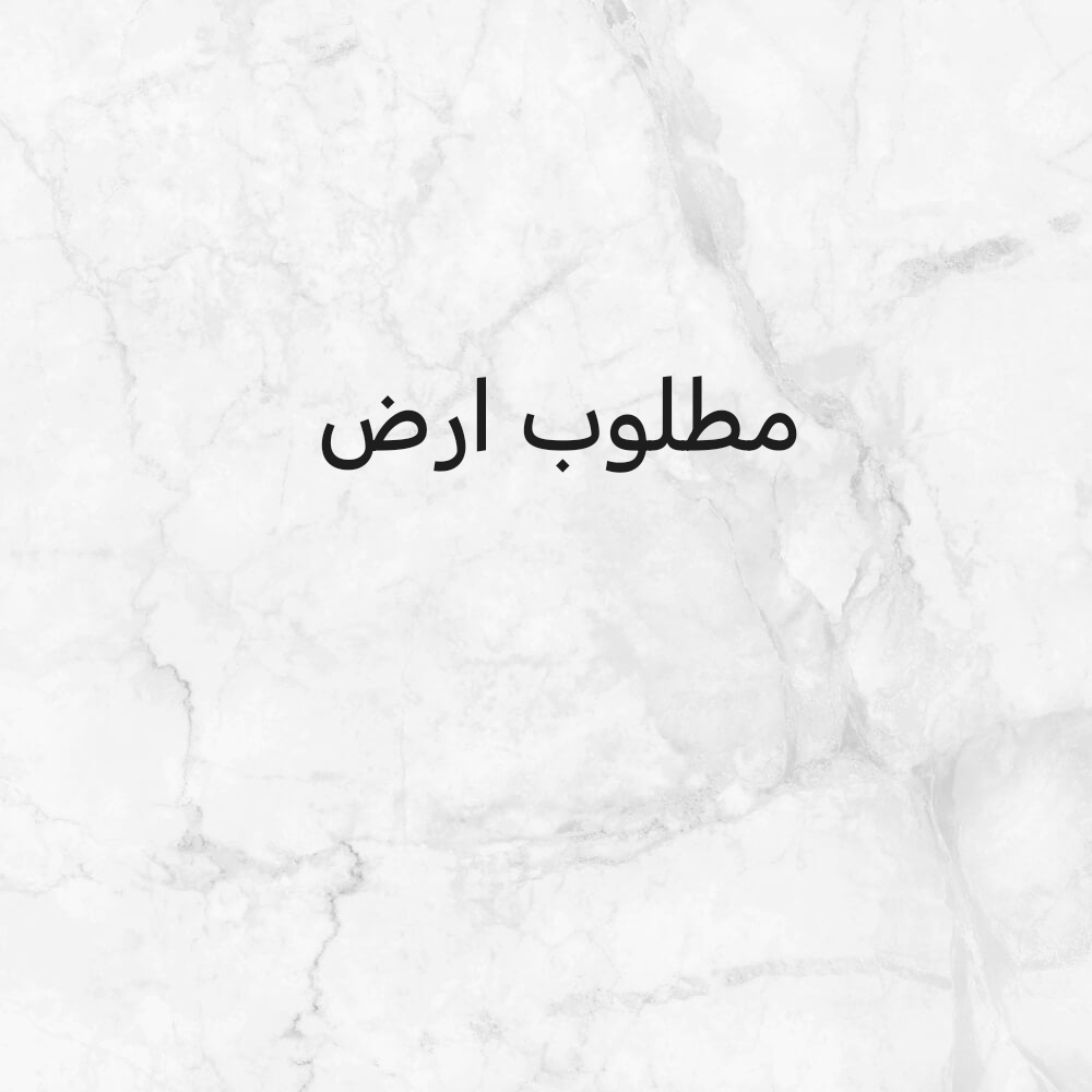 مظلوب اراضي - 1