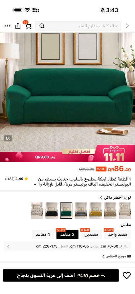 كفر كنب جديد - 3