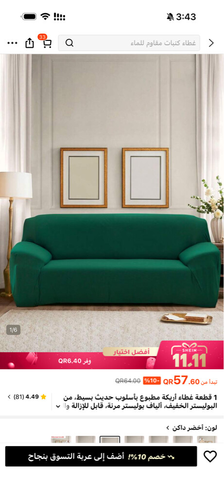 كفر كنب جديد - 1