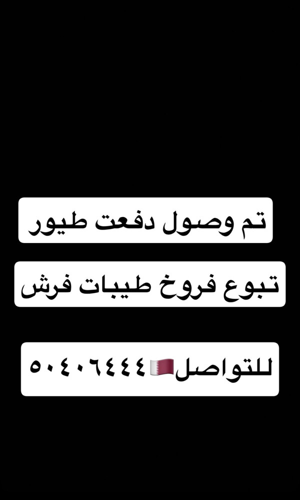 للبيع تبوع - 1