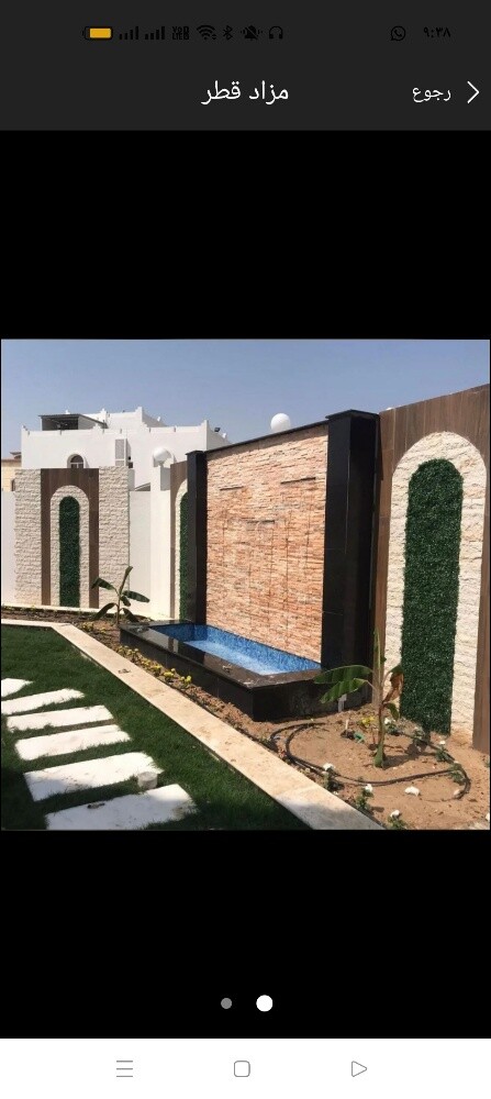 نقوم بعمل وتصميم الشلالات - 2