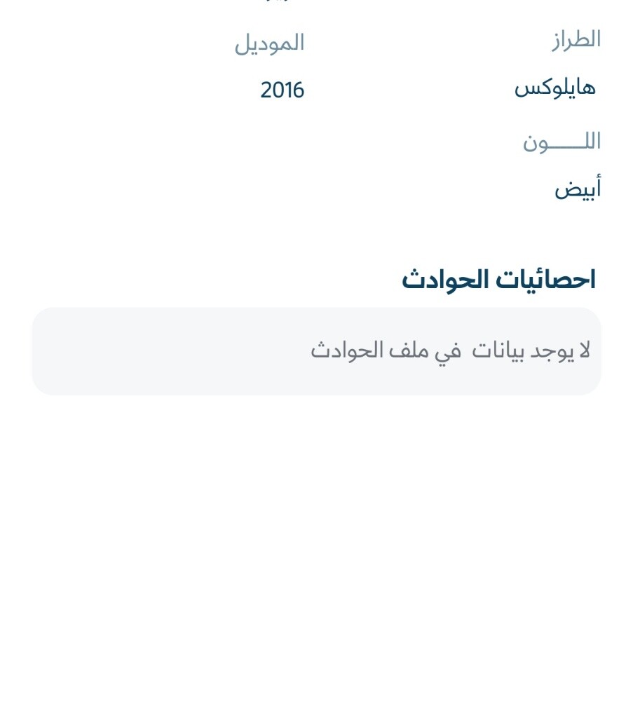 Hilux 4by4 manual - 3