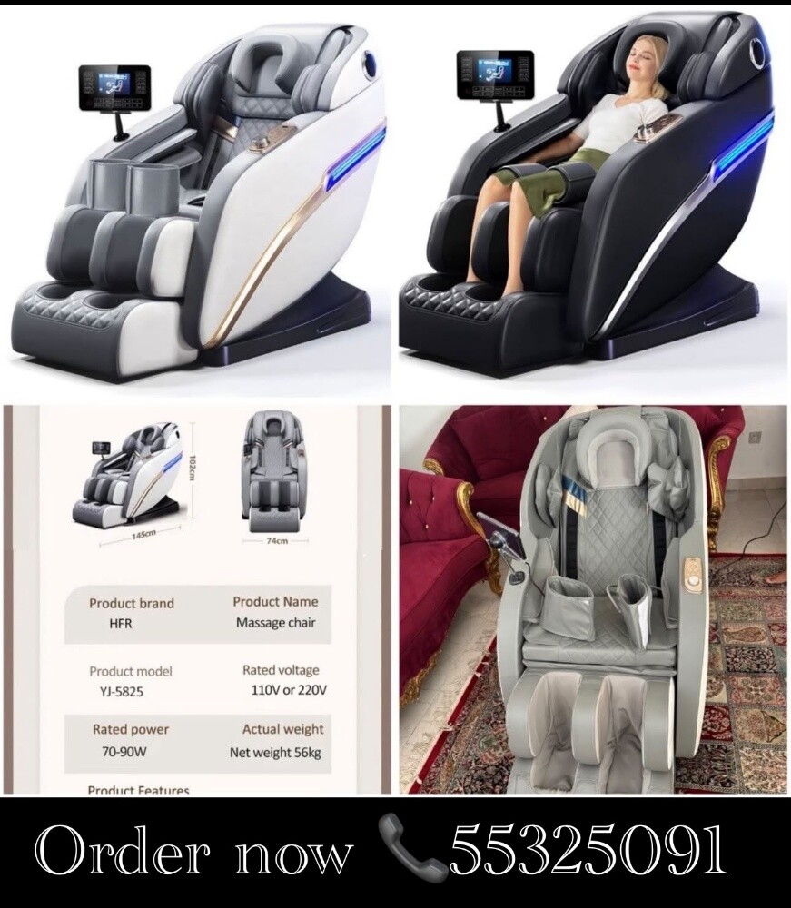 Massage Chair - 1