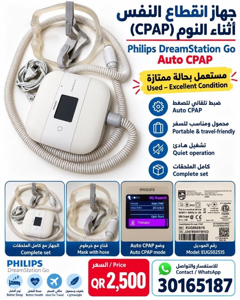 CPAP - 1