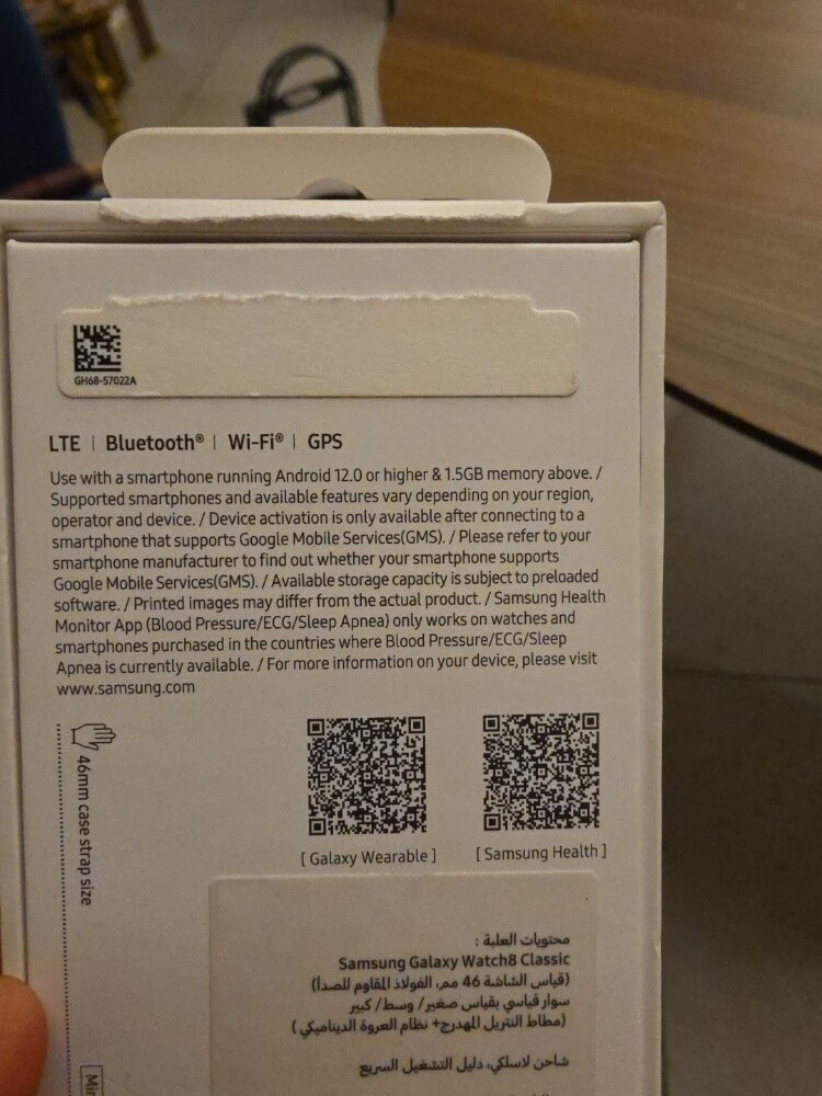 Samsung Galaxy Watch8 Classic 46mm - 3