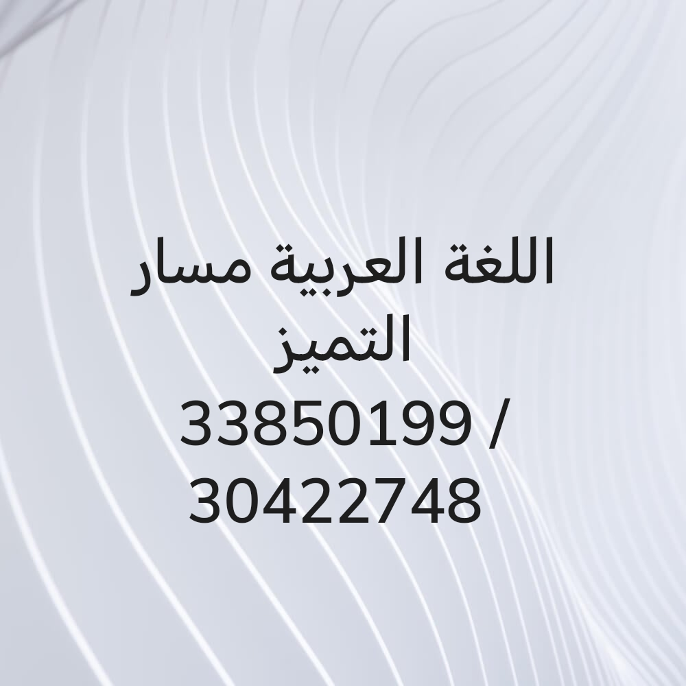 عايشة - 1