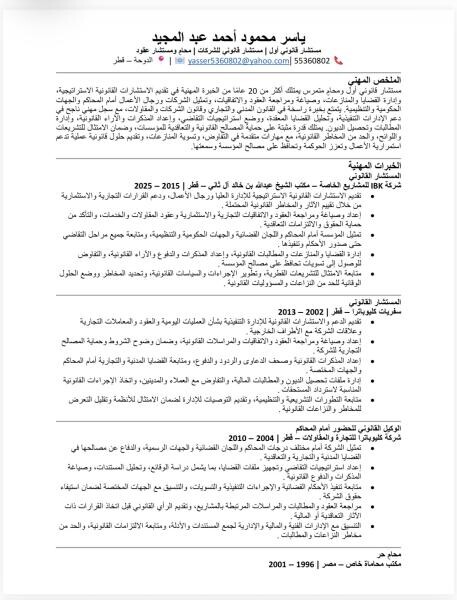 Apply for work - 3