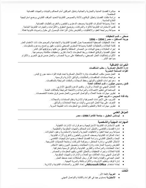 Apply for work - 2