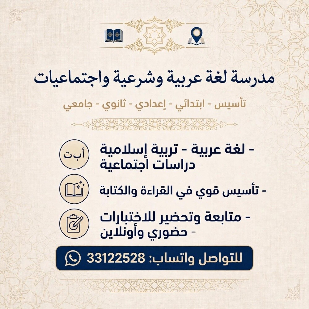 منى - 1