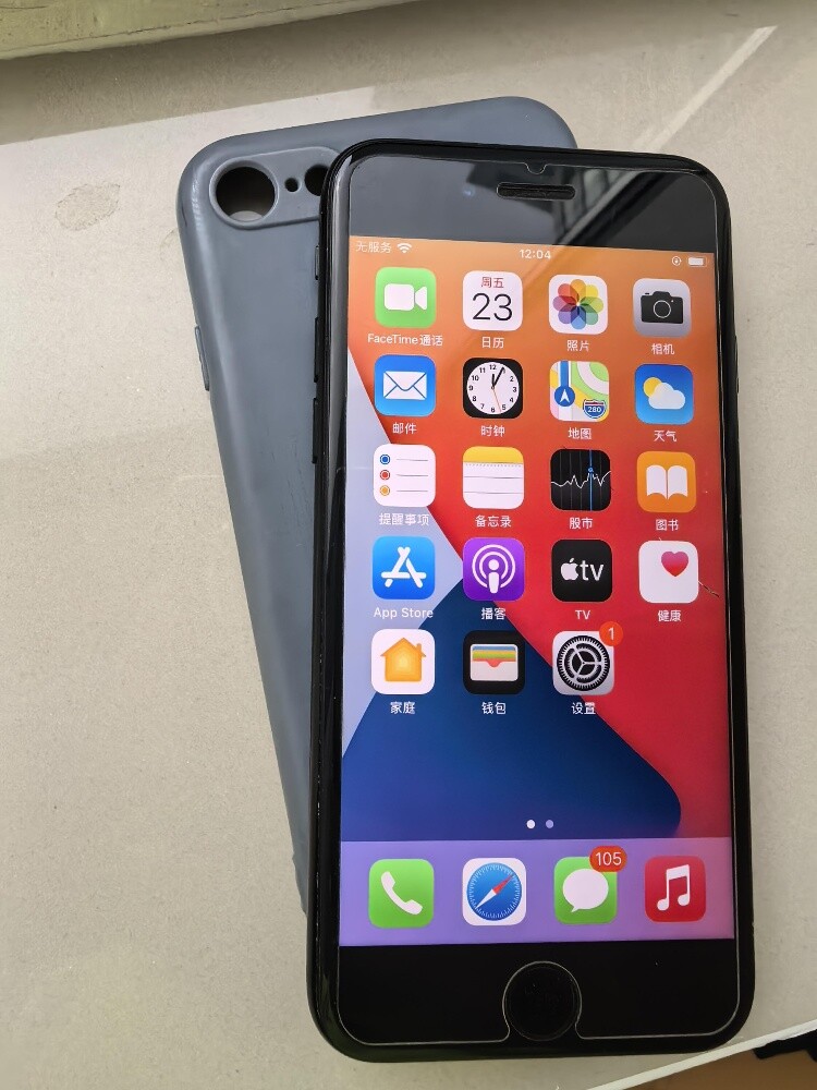 Iphone 7 for sale 128GB - 1