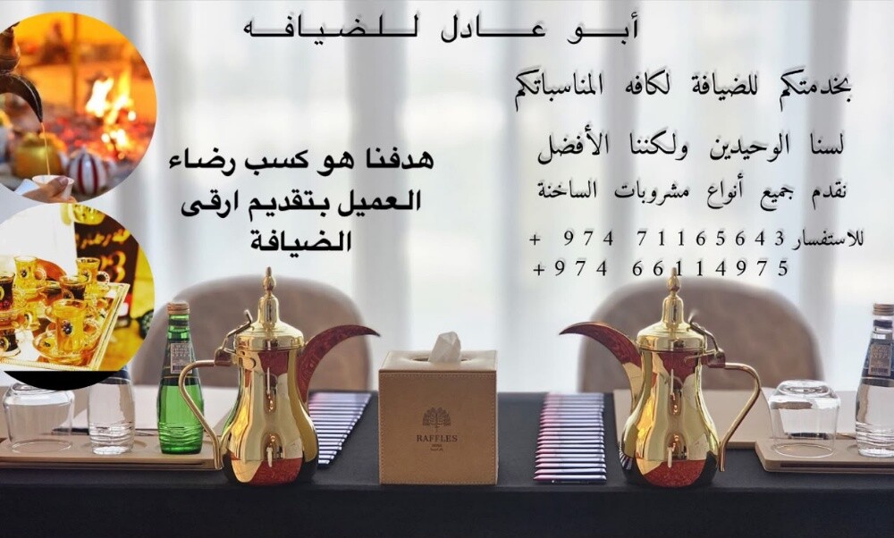 مقهوين - 4