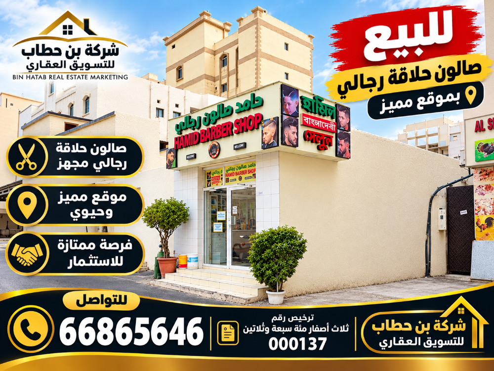 للبيع بيت أرض في فريج عبد العزيز - 1