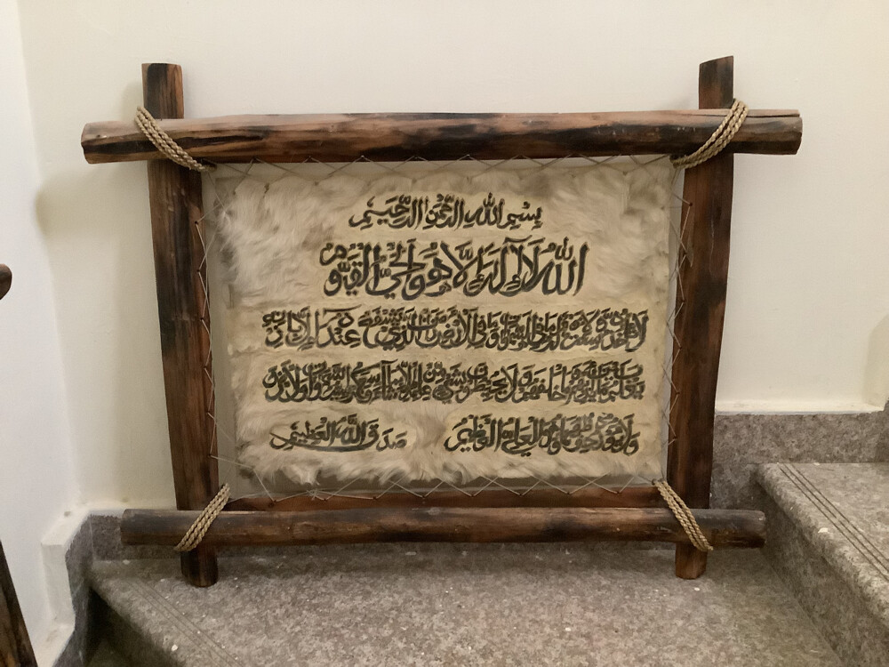 لوحات جدارية إسلامية تراثية  - 3
