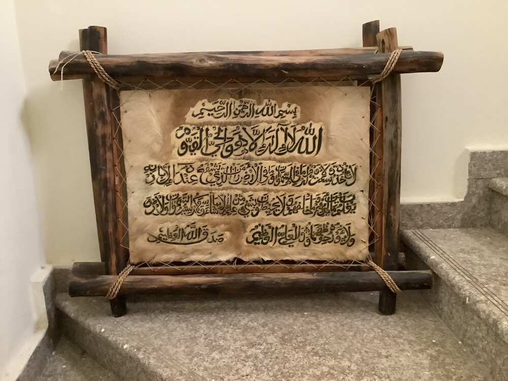 لوحات جدارية إسلامية تراثية  - 2
