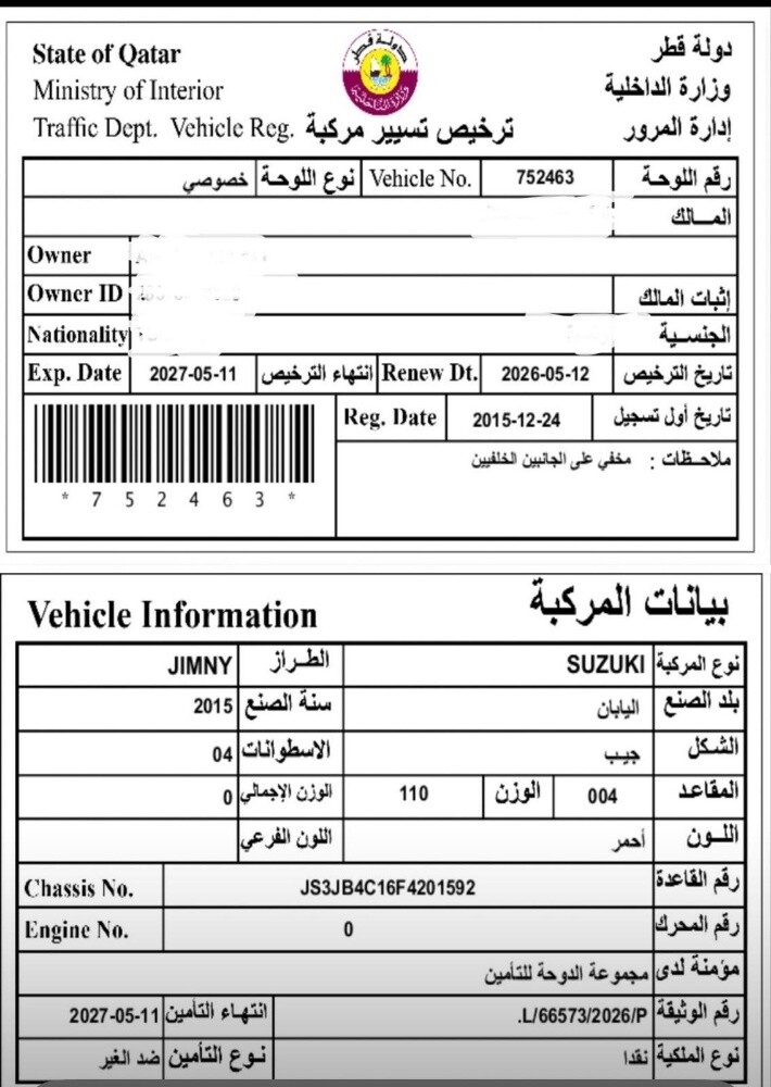 Car For Sale - 2