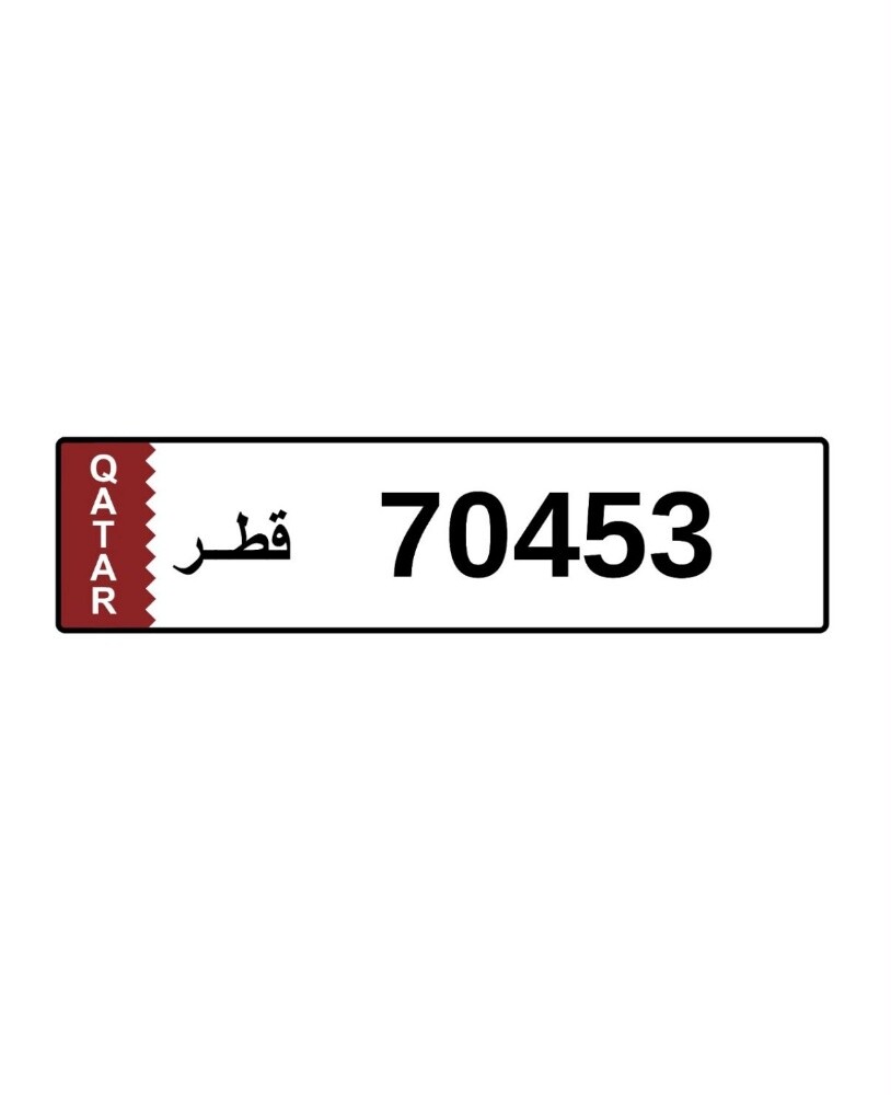 Registered Private Special Number - 1
