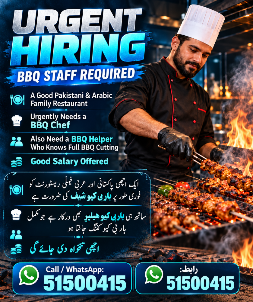 Required Pakistani Bar B Q Staff - 1