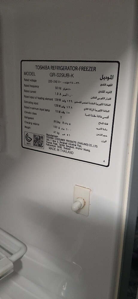 Fridge Toshiba - 6