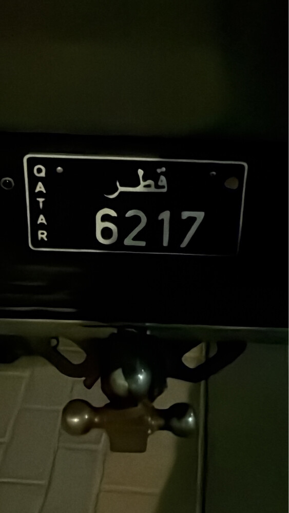 حمد  - 1