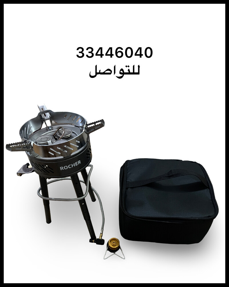 شولة للرحلات - 2