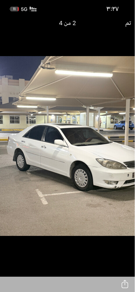 2006 Camry - 2