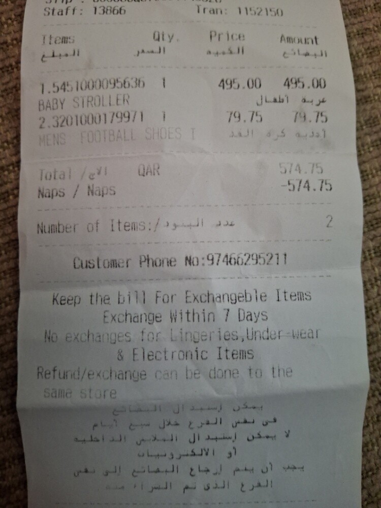 عرباي اطفال - 7