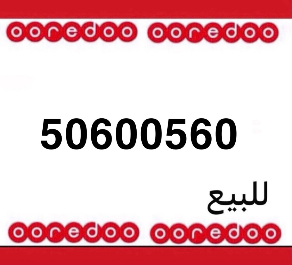 رقم جديد تشكيلة ثنائي - 1