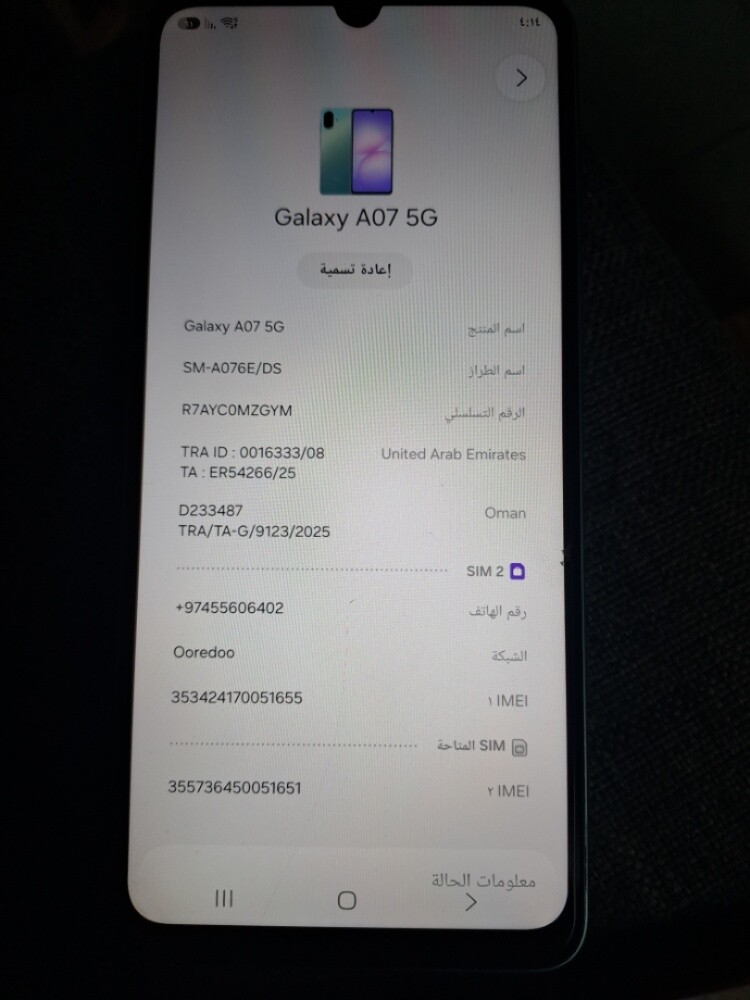 للبيع سامسونق نظيف جدا - 1