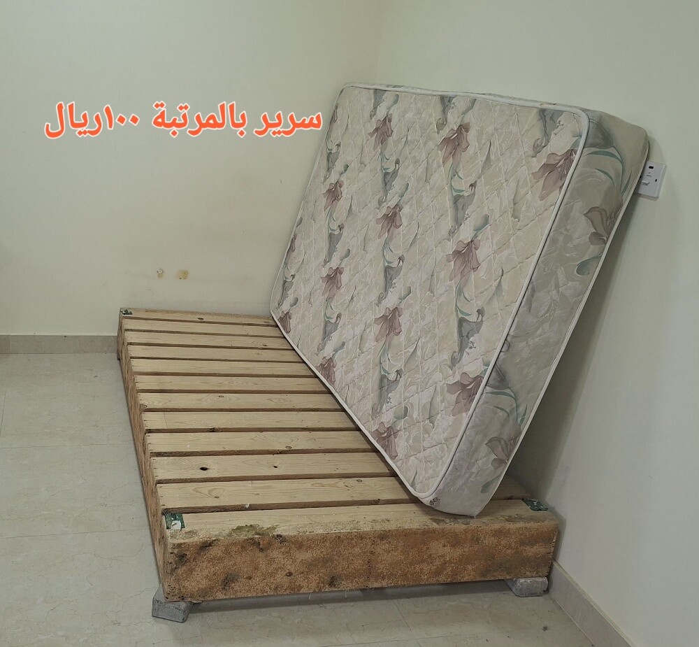 Miscellaneous items - 1