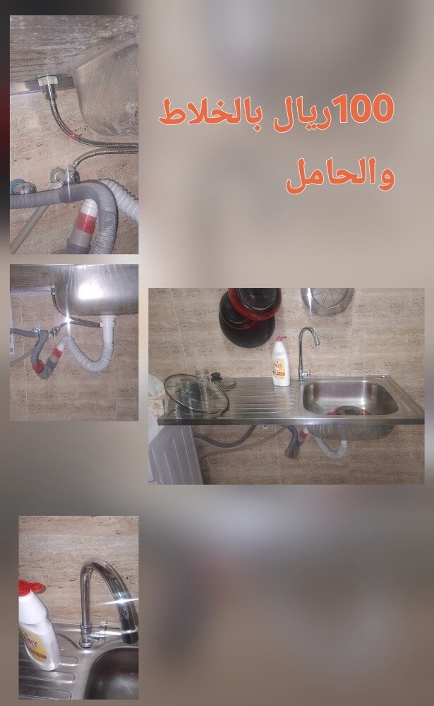 Miscellaneous items - 2