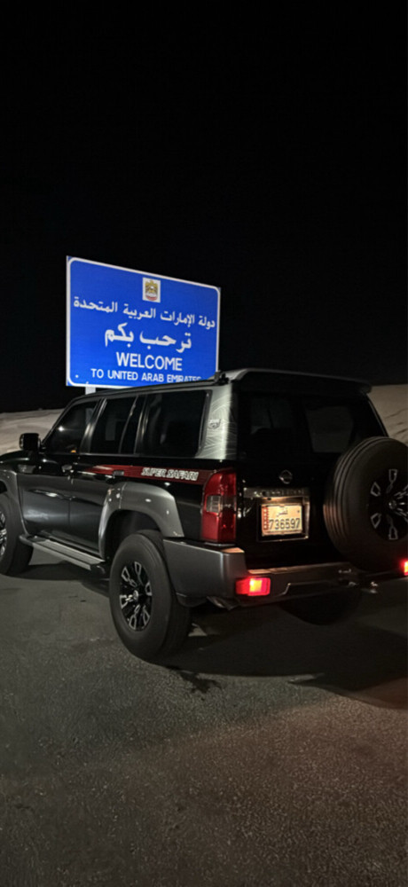 فتك سوبر سفاري - 1