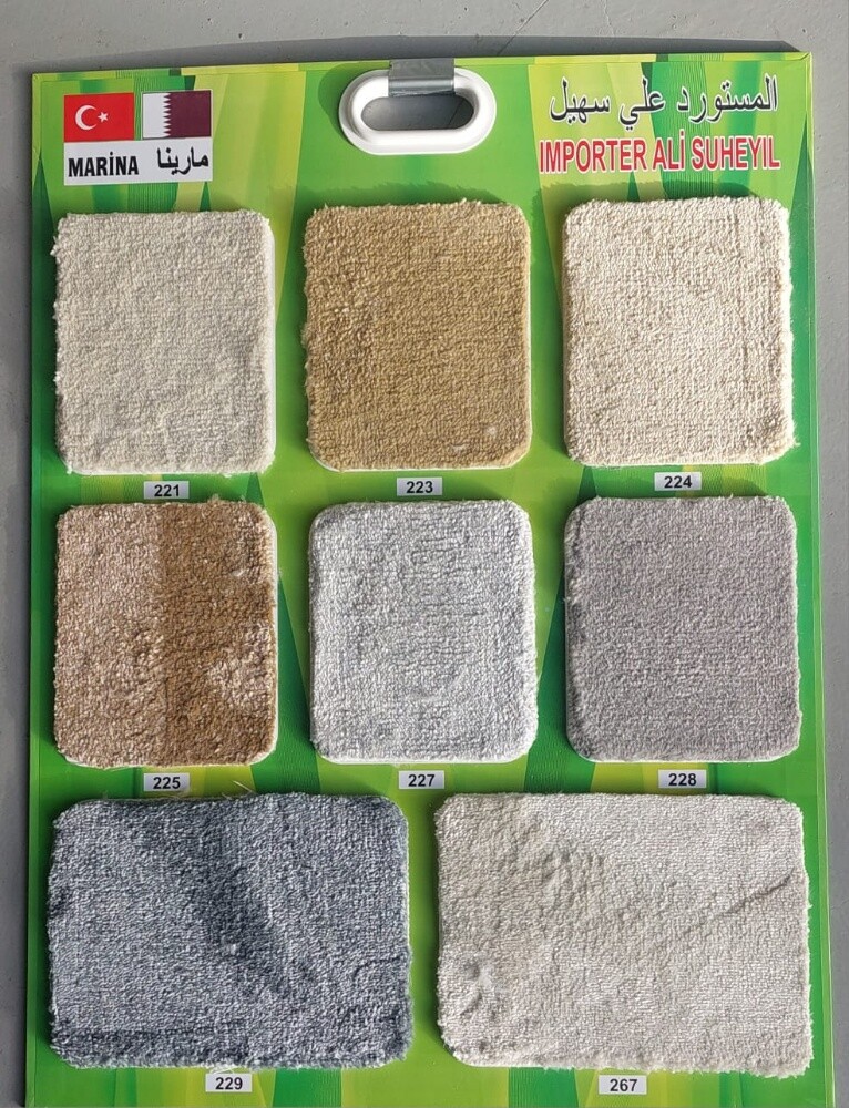 carpet shop - 6