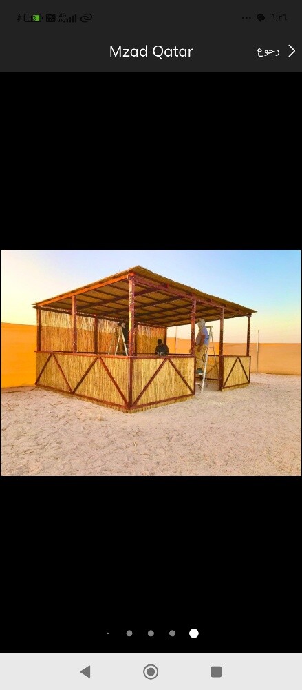 العريش - 1