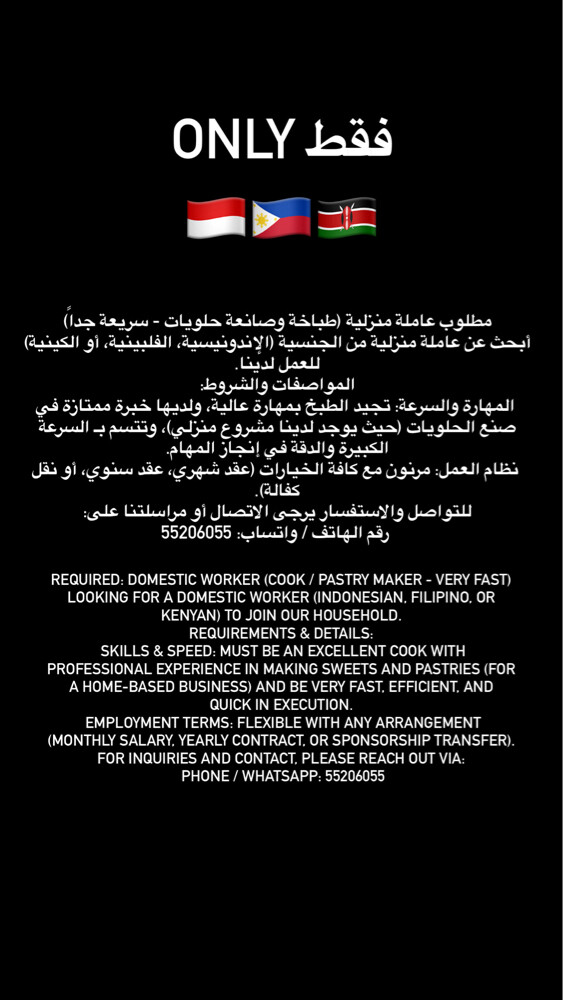 الي عندها نقل مستعجل - 1