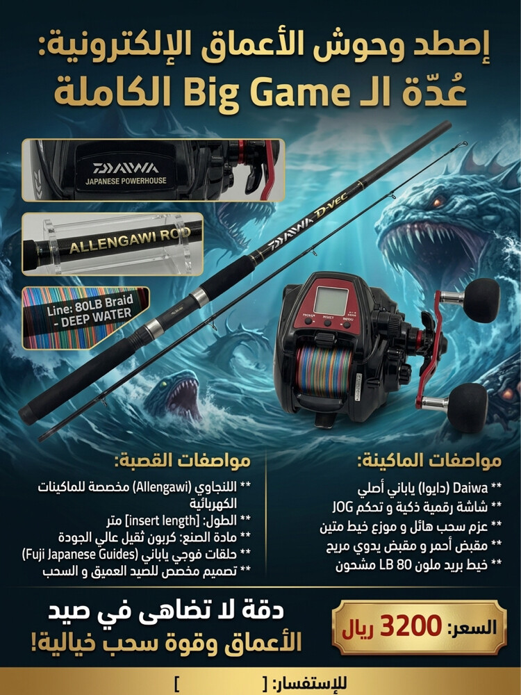 دايو اس 500 - 1