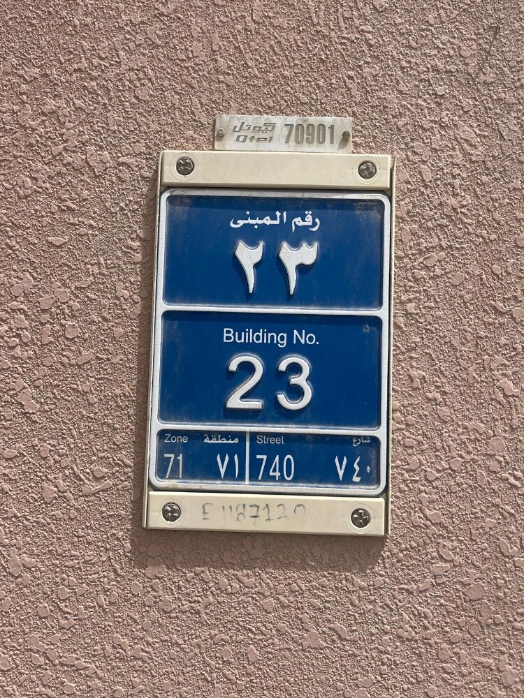 للإيجار في ام صلال محمد بدون مكيف - 2