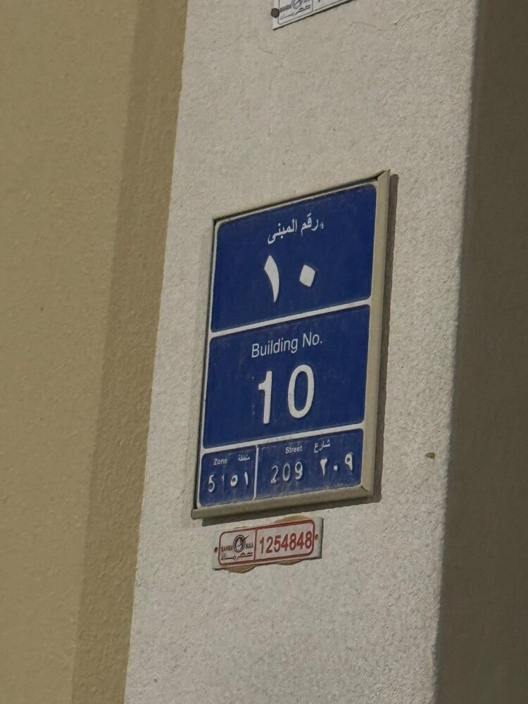 للإيجار فيلا داخل مجمع ب ازغوى* - 2