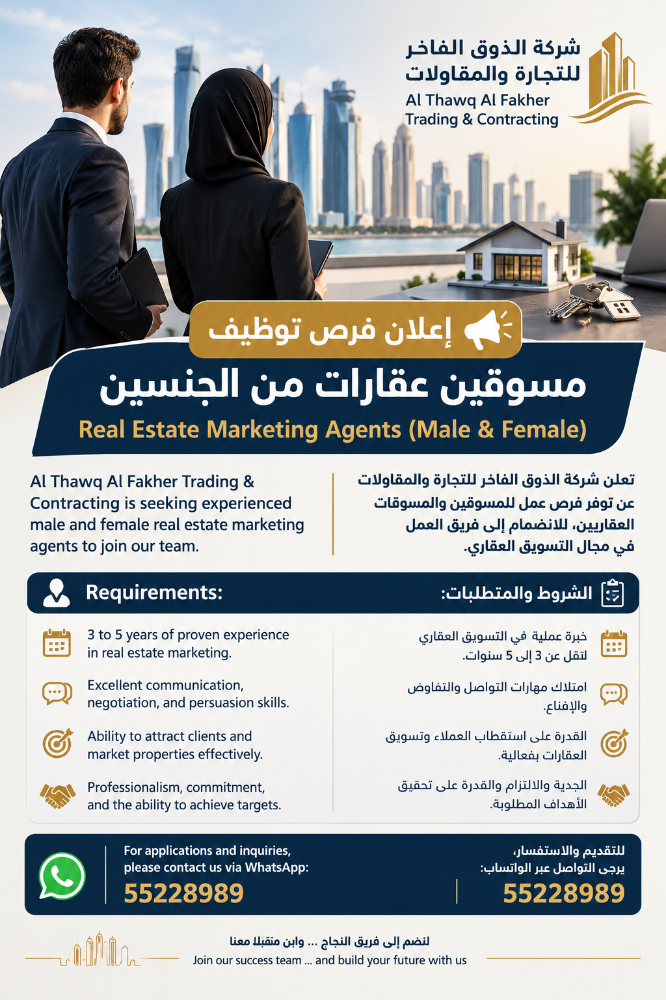 Real estate marketers - 1