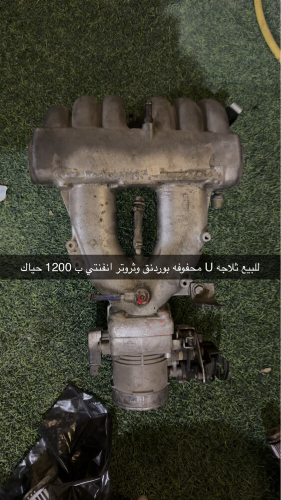 ثلاجه يو محفوفه مع ثروتر انفنتي - 1