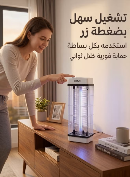 صاعق دينكس الكهربائي للناموس - 5