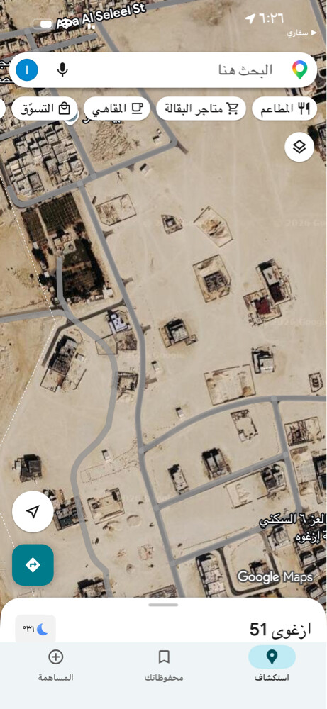 للبيع ارض ازغوي - 1