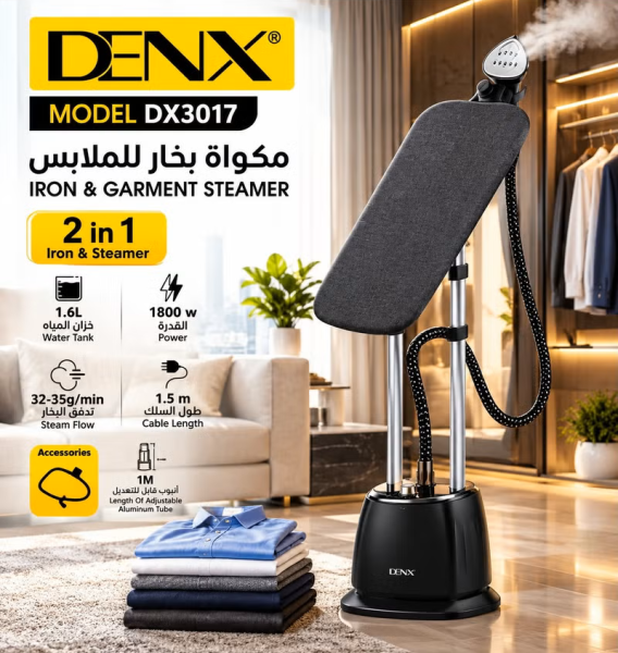 DENX  2-in-1 Garment Steamer - 2