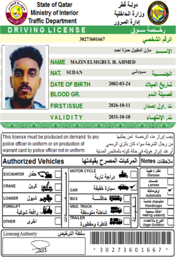 متاح للعمل ل اي وظيفه سواقه مندوب - 1
