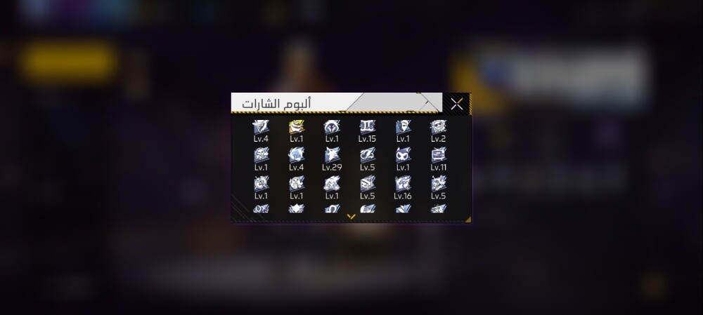 Old FreeFire Account - 5