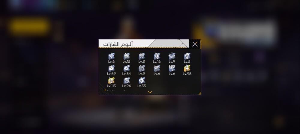 Old FreeFire Account - 4