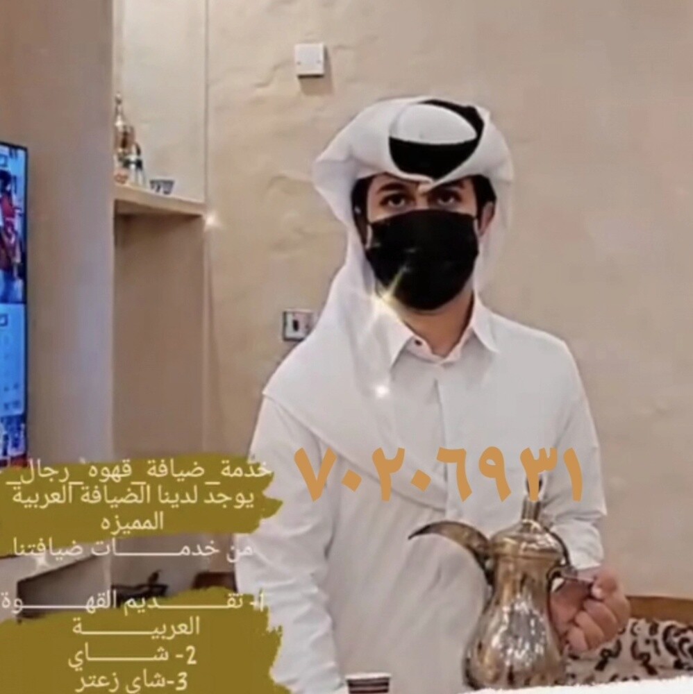 مقهويين شباب البلوشي - 1