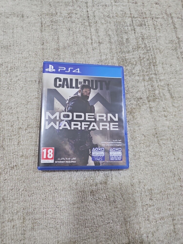 Call of duty game - 1