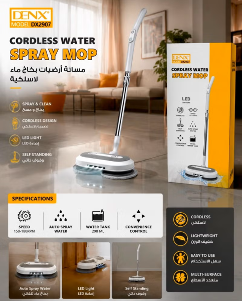 DENX Cordless Electric Floor Mop - 6