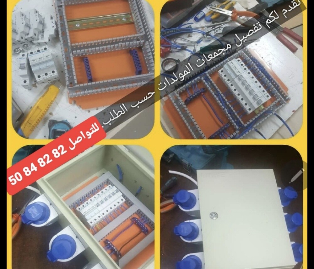 تأجير مولدات - 2