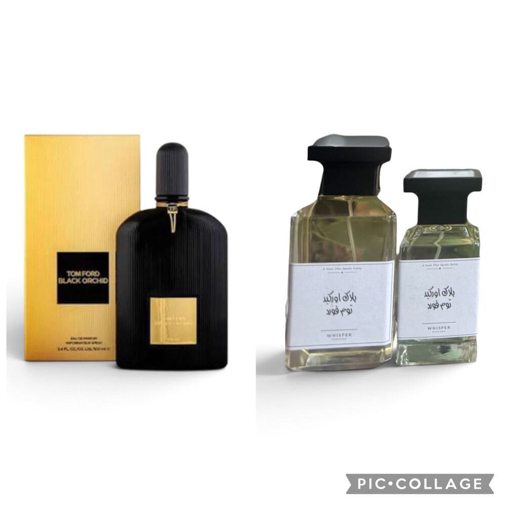عطور نيش تركيب - 2